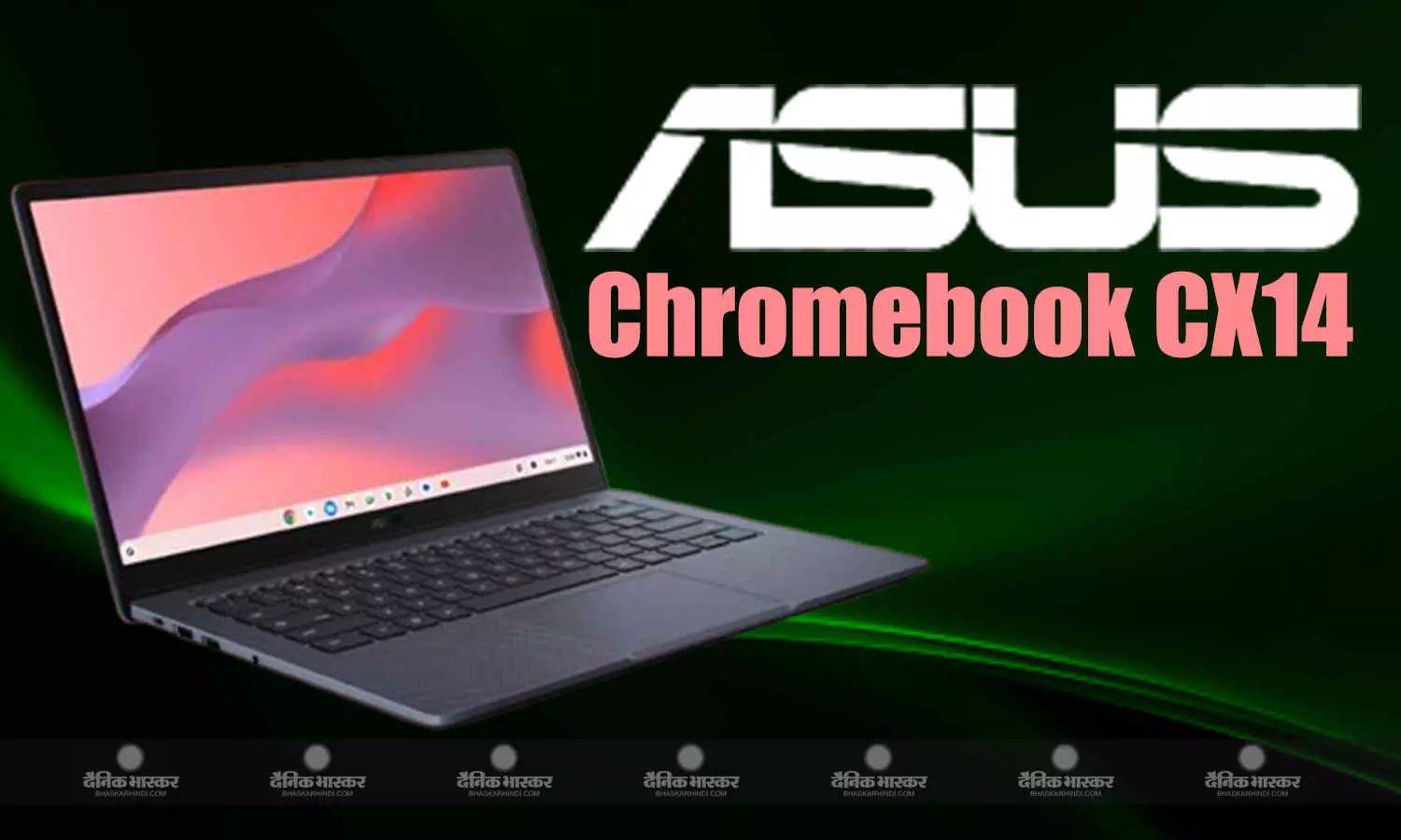 Asus Chromebook CX14 भारत में गूगल ऑपरेटिंग सिस्टम और इंटेल सेलेरन प्रोसेसर N4500 के साथ लॉन्च, शुरुआती कीमत 18990 रुपए Asus Chromebook CX14 भारत में गूगल ऑपरेटिंग सिस्टम और इंटेल सेलेरन प्रोसेसर N4500 के साथ लॉन्च, शुरुआती कीमत 18990 रुपए