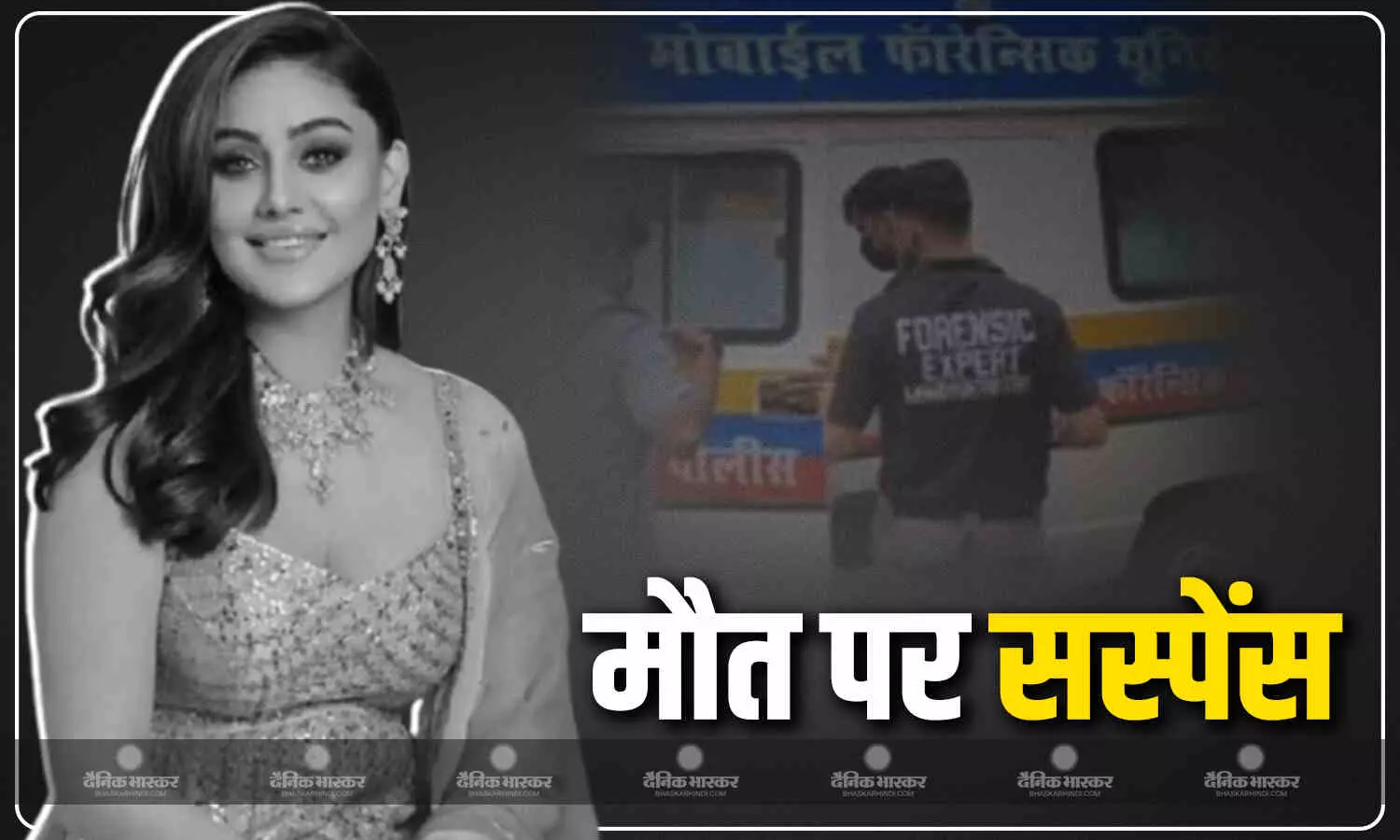 शेफाली जरीवाला की मौत पर सस्पेंस, जवान दिखने के लिए एक्ट्रेस करवा रही थीं ये इलाज, डॉक्टर ने दी पूरी जानकारी शेफाली जरीवाला की मौत पर सस्पेंस, जवान दिखने के लिए एक्ट्रेस करवा रही थीं ये इलाज, डॉक्टर ने दी पूरी जानकारी