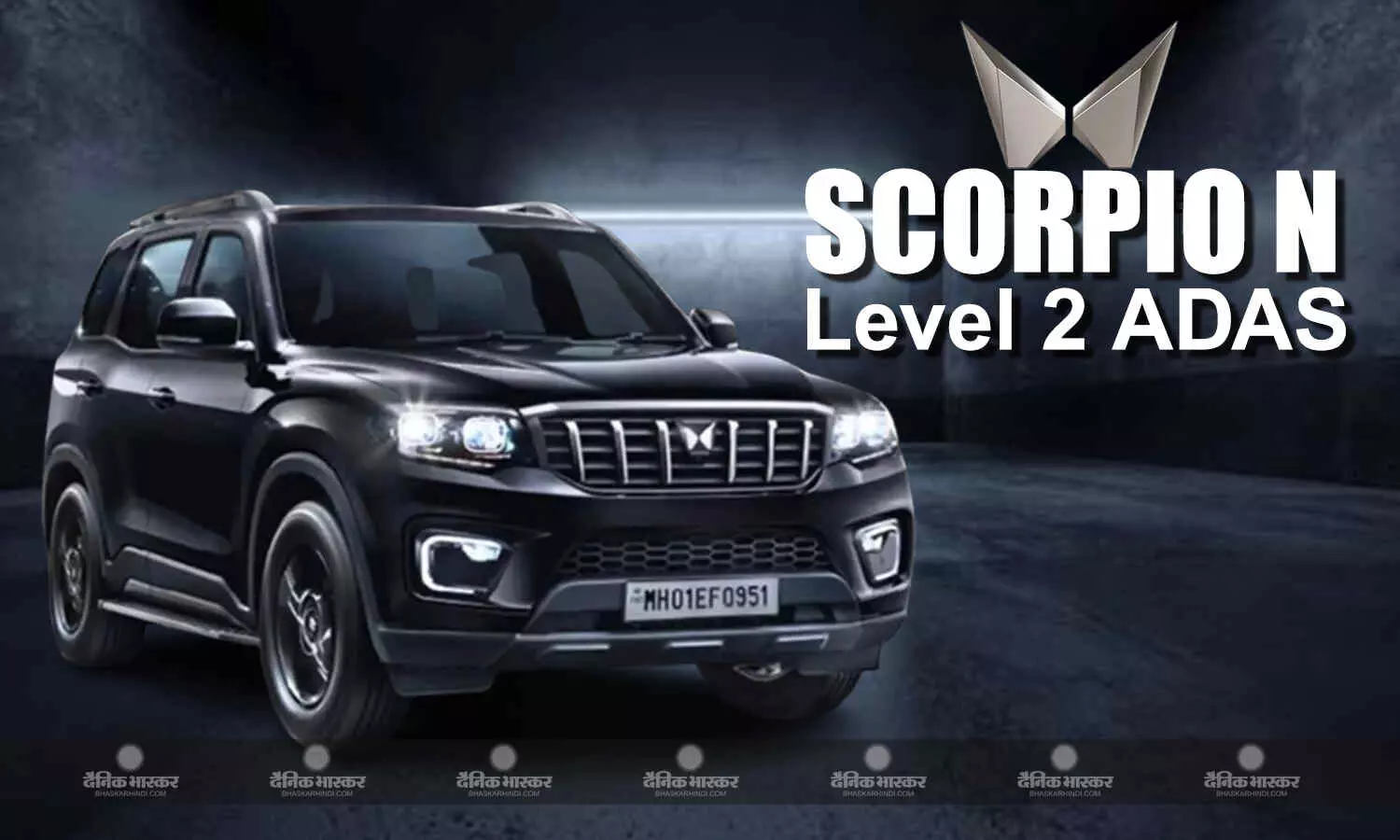 Mahindra Scorpio N लेवल 2 ADAS के साथ हुई लॉन्च, शुरुआती कीमत 20.89 लाख रुपए Mahindra Scorpio N लेवल 2 ADAS के साथ हुई लॉन्च, शुरुआती कीमत 20.89 लाख रुपए