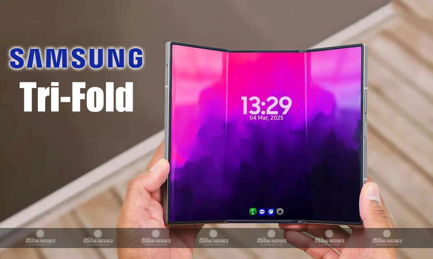 Samsung का पहला ट्राई-फोल्ड स्मार्टफोन जल्द हो सकता है लॉन्च, टाइमलाइन हुई लीक Samsung का पहला ट्राई-फोल्ड स्मार्टफोन जल्द हो सकता है लॉन्च, टाइमलाइन हुई लीक