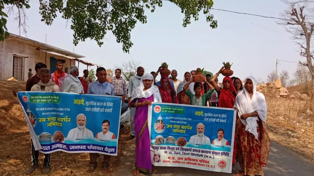 जल गंगा संवर्धन अभियान में उद्यानिकी कृषकों की सक्रिय भागीदारी जल गंगा संवर्धन अभियान में उद्यानिकी कृषकों की सक्रिय भागीदारी