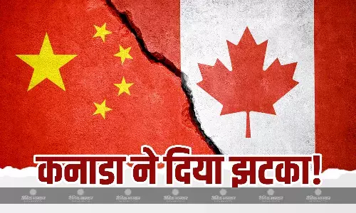 कनाडा से मिला ड्रैगन को भारी झटका, जानी-मानी कंपनी को कर दिया बैन