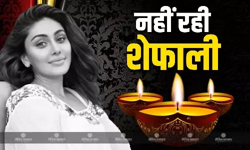 शॉकिंग! कांटा लगा फेम शेफाली जरीवाला का कार्डिएक अरेस्ट से निधन, 42 साल की उम्र में एक्ट्रेस ने ली अंतिम सांस