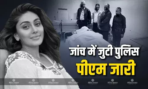 अभिनेत्री -मॉडल शेफाली जरीवाला के शव का कूपर अस्पताल में किया जा रहा है पोस्टमार्टम, जांच में जुटी पुलिस