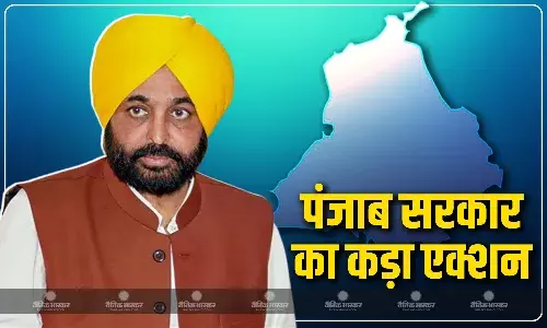 जेल में चल रहे भ्रष्टाचार पर पंजाब सरकार ने लिया सख्त एक्शन, 25 अधिकारियों कर दिया सस्पेंड