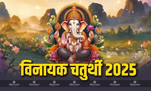 विनायक चतुर्थी आज, इस विधि से करें भगवान गणेश की पूजा