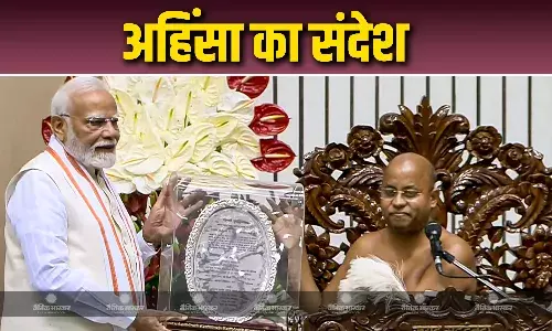 पीएम नरेंद्र मोदी में हुए शामिल, कहा - भारत ने दुनिया को हिंसा से अहिंसा की शक्ति का बोध कराया