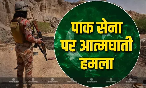 पाकिस्तान में पुलवामा जैसा टैरर अटैक, सेना के काफिले से टकराई बम से भरी गाड़ी, 13 सैनिकों की मौत, 10 जख्मी