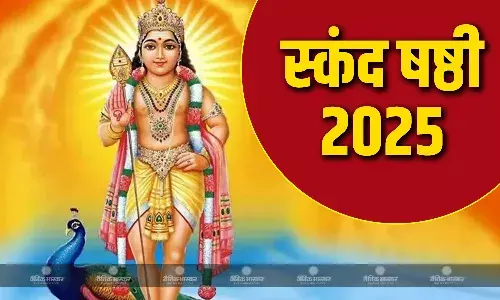 कब है स्कंद षष्ठी? किस प्रकार करें व्रत और पूजा, यहां जानिए