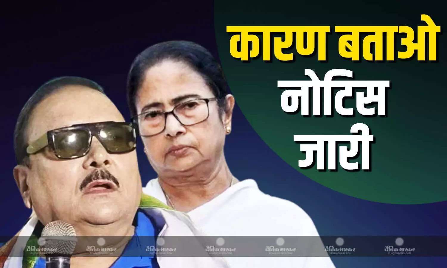 टीएमसी नेता मदन मित्रा को टीएमसी ने दिया कारण बताओ नोटिस, इतने दिनों तक हर हाल में बताना होगा ठोस कारण टीएमसी नेता मदन मित्रा को टीएमसी ने दिया कारण बताओ नोटिस, इतने दिनों तक हर हाल में बताना होगा ठोस कारण