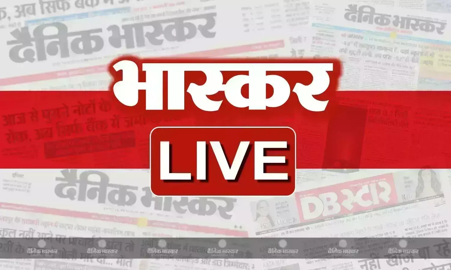 आज की बड़ी खबरें 29 जून 2025 हिंदी न्यूज लाइव आज की बड़ी खबरें 29 जून 2025 हिंदी न्यूज लाइव
