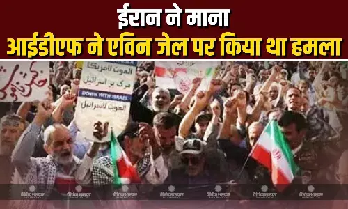 इजराइली हमले में ईरान की कुख्यात जेल एविन में 71 लोगों की हुई मौत, आईडीएफ ने किया था हमला