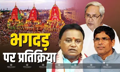 रथ यात्रा भगदड़ मामले पर सीएम माझी ने जताया शोक, दूसरी ओर BJD विधायक का फूटा सरकार पर गुस्सा, बोले- दोषियों को नहीं देते सजा