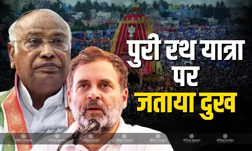 जगन्नाथ रथ यात्रा पर मल्लिकार्जुन खड़गे और राहुल गांधी ने जताया दुख, जांच की करी मांग