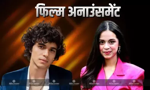 शादी में जरूर आना 2 में साथ काम करेंगे नितांशी गोयल और अभय वर्मा, पर्दे पर दिखेगी एक और रोमाटिंक कहानी