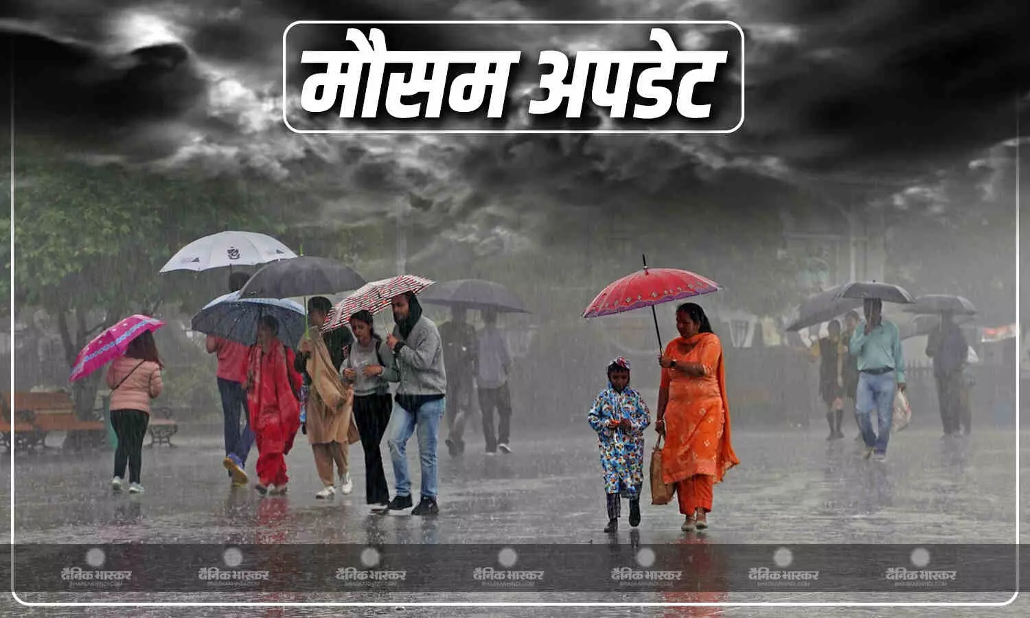 हिमाचल-उत्तराखंड में भारी बारिश का रेड अलर्ट जारी, एमपी-राजस्थान के साथ 12 राज्यों में तेज बारिश, जानें कैसा रहने वाला है देश का मौसम हिमाचल-उत्तराखंड में भारी बारिश का रेड अलर्ट जारी, एमपी-राजस्थान के साथ 12 राज्यों में तेज बारिश, जानें कैसा रहने वाला है देश का मौसम