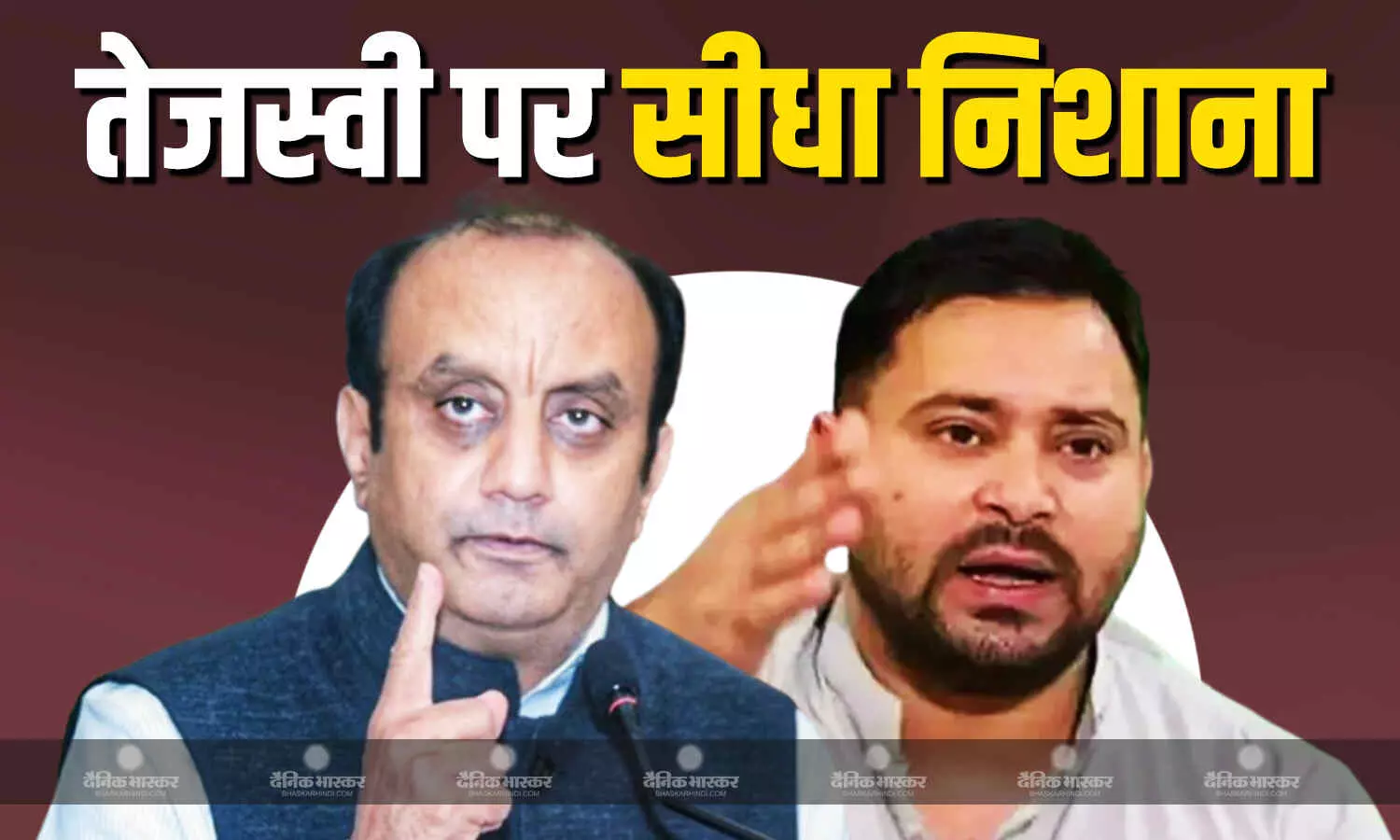 बीजेपी नेता सुधांशु त्रिवेदी ने तेजस्वी यादव के बयान पर दी प्रतिक्रिया, कहा- संविधान को कूड़े में नहीं फेंकने देंगे बीजेपी नेता सुधांशु त्रिवेदी ने तेजस्वी यादव के बयान पर दी प्रतिक्रिया, कहा- संविधान को कूड़े में नहीं फेंकने देंगे