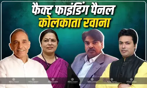 भाजपा की चार सदस्यीय जांच समिति कोलकाता हुई रवाना