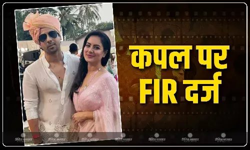 पति संग बंगाली फिल्म मेकर की किडनैपिंग मामले में गिफ्तार होंगी एक्ट्रेस पूजा बनर्जी! दर्ज हुई FIR दर्ज, जाने पूरा मामला