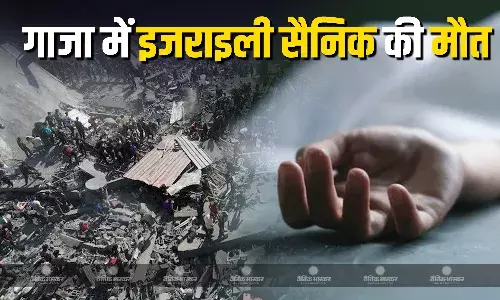 उत्तरी गाजा पट्टी के जबालिया में एक 20 वर्षीय इजराइली सैनिक की मौत , इजराइली सेना ने दी जानकारी