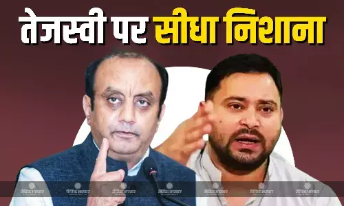 बीजेपी नेता सुधांशु त्रिवेदी ने तेजस्वी यादव के बयान पर दी प्रतिक्रिया, कहा- संविधान को कूड़े में नहीं फेंकने देंगे