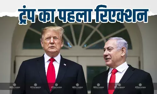 भ्रष्टाचार में पीएम नेतन्याहू को इजरायली कोर्ट से मिली बड़ी राहत के बाद ट्रंप का पहला रिएक्शन आया सामने, कहा- बिल्कुल बर्दाश्त नहीं...