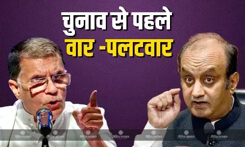 कांग्रेस नेता पवन खेड़ा ने बीजेपी नेता सुधांशु त्रिवेदी पर किया पलटवार, कहा संसद में पास किए गए कानून, संसद के जरिए होते हैं रद्द कांग्रेस नेता पवन खेड़ा ने बीजेपी नेता सुधांशु त्रिवेदी पर किया पलटवार, कहा संसद में पास किए गए कानून, संसद के जरिए होते हैं रद्द