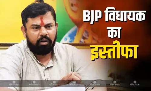 गोशामहल सीट से विधायक टी राजा ने पार्टी से दिया इस्तीफा, जानें किस कारण के चलते लिया ये फैसला गोशामहल सीट से विधायक टी राजा ने पार्टी से दिया इस्तीफा, जानें किस कारण के चलते लिया ये फैसला