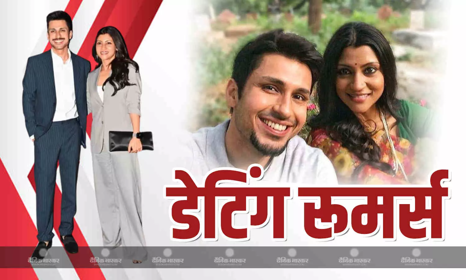 एक्ट्रेस कोंकणा सेन को डेट कर रहे हैं अमोल पराशर? डेटिंग की खबरों पर एक्टर का रिएक्शन आया सामने एक्ट्रेस कोंकणा सेन को डेट कर रहे हैं अमोल पराशर? डेटिंग की खबरों पर एक्टर का रिएक्शन आया सामने