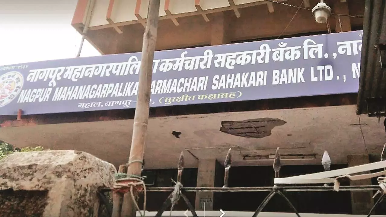 मनपा बैंक में पेंशनधारियों पर बड़ा संकट, 129 परिवारों पर सीधा असर मनपा बैंक में पेंशनधारियों पर बड़ा संकट, 129 परिवारों पर सीधा असर