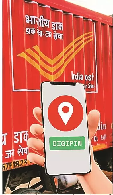अब डिजिपिन सेवा, आपका पता होगा आसान, पूरे देश में शीघ्र ही होगी लागू अब डिजिपिन सेवा, आपका पता होगा आसान, पूरे देश में शीघ्र ही होगी लागू