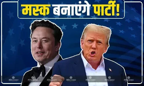राजनीतिक पार्टी बनाने के मूड में एलन मस्क? वन बिग ब्यूटीफुल बिल को बताया बोझ और दे डाली ट्रंप को चेतावनी