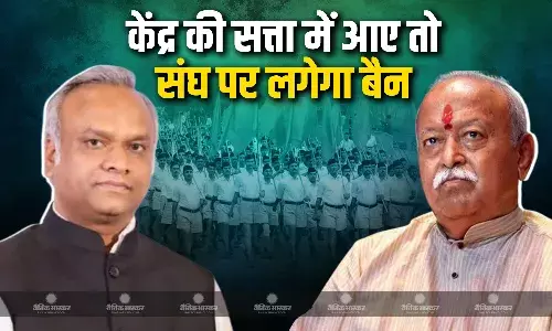 कांग्रेस अध्यक्ष मल्लिकार्जुन खड़गे के बेटे और कर्नाटक सरकार में मंत्री प्रियांक खड़गे ने कहा केंद्र की सत्ता में आते ही देशभर में संघ को करेंगे बैन
