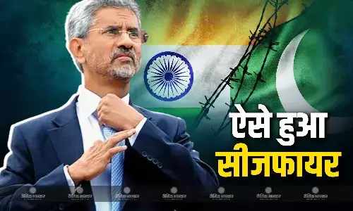 ट्रंप के सीजफायर वाले बयान पर एस जयशंकर ने विदेशी धरती पर दिया बयान, बताया कैसे रुका भारत पाकिस्तान युद्ध ट्रंप के सीजफायर वाले बयान पर एस जयशंकर ने विदेशी धरती पर दिया बयान, बताया कैसे रुका भारत पाकिस्तान युद्ध