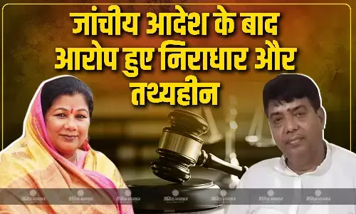 पीएचई मंत्री संपतिया उईके पर कमीशन लेने का आरोप, विभागीय ईएनसी ने पहले दिए जांच के आदेश फिर दी सफाई पीएचई मंत्री संपतिया उईके पर कमीशन लेने का आरोप, विभागीय ईएनसी ने पहले दिए जांच के आदेश फिर दी सफाई