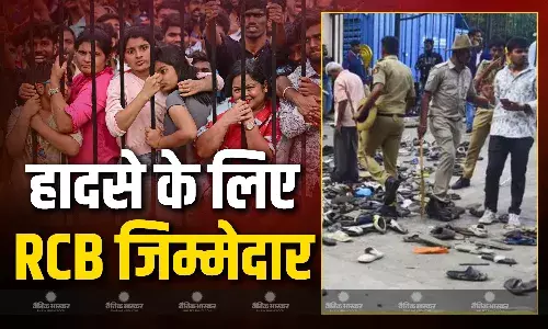 RCB की बढ़ी मुश्किलें..CAT ने हादसे के लिए जिम्मेदार ठहराया, कहा - पुलिस कोई भगवान या जादूगर नही जो..