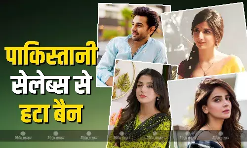 मावरा होकेन से सबा कमर तक इन पाकिस्तानी सेलेब्स के इंस्टाग्राम अकाउंट से इंडिया में हटा बैन, ये सेलेब्स अभी भी हैं बैन
