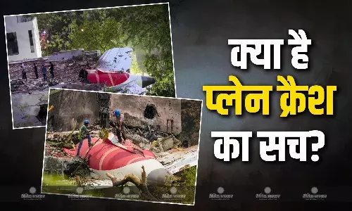 एयर इंडिया क्रैश की जांच में हुआ बड़ा खुलासा, जानें तकनीकी खराबी थी या इंजन था फेल?