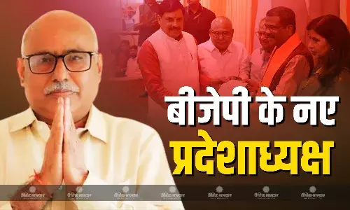 बैतूल से विधायक हेमंत खंडेलवाल बने बीजेपी के नए प्रदेशाध्यक्ष, वीडी शर्मा ने सौंपा पार्टी का झंडा
