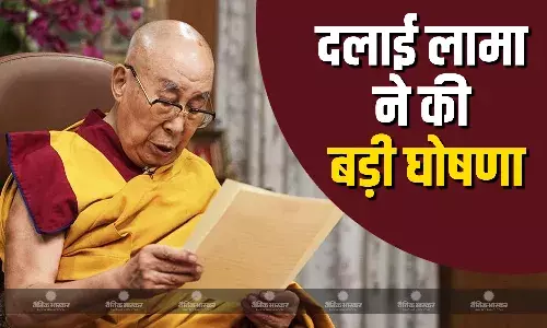 15वें दलाई लामा को लेकर घोषणा होने पर चीन झटपटाया, उत्तराधिकारी चुनने की जिम्मेदारी इस ट्रस्ट को दी
