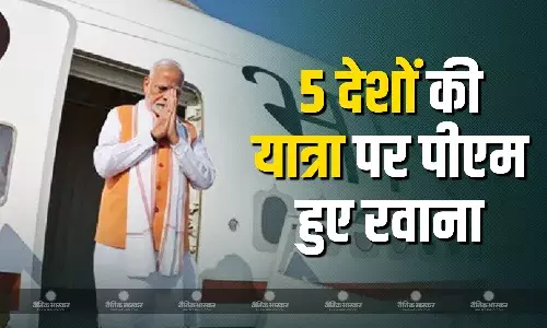 प्रधानमंत्री नरेंद्र मोदी पांच देशों की विदेश यात्रा के लिए हुए रवाना