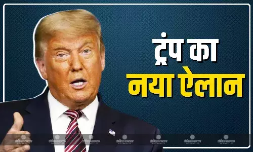 अमेरिका के लोगों को ही करेंगे देश से बाहर! ट्रंप ने डिपोर्टिंग को लेकर दी जानकारी