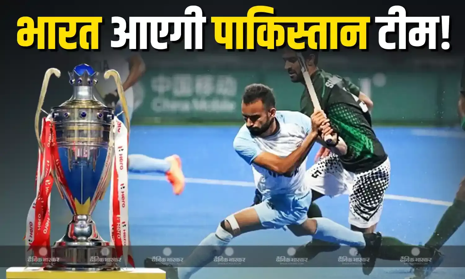 एशिया कप खेलने के लिए भारत आएगी पाकिस्तान टीम, खेल मंत्रालय बोला - हम किसी को आने से नहीं रोकेंगे