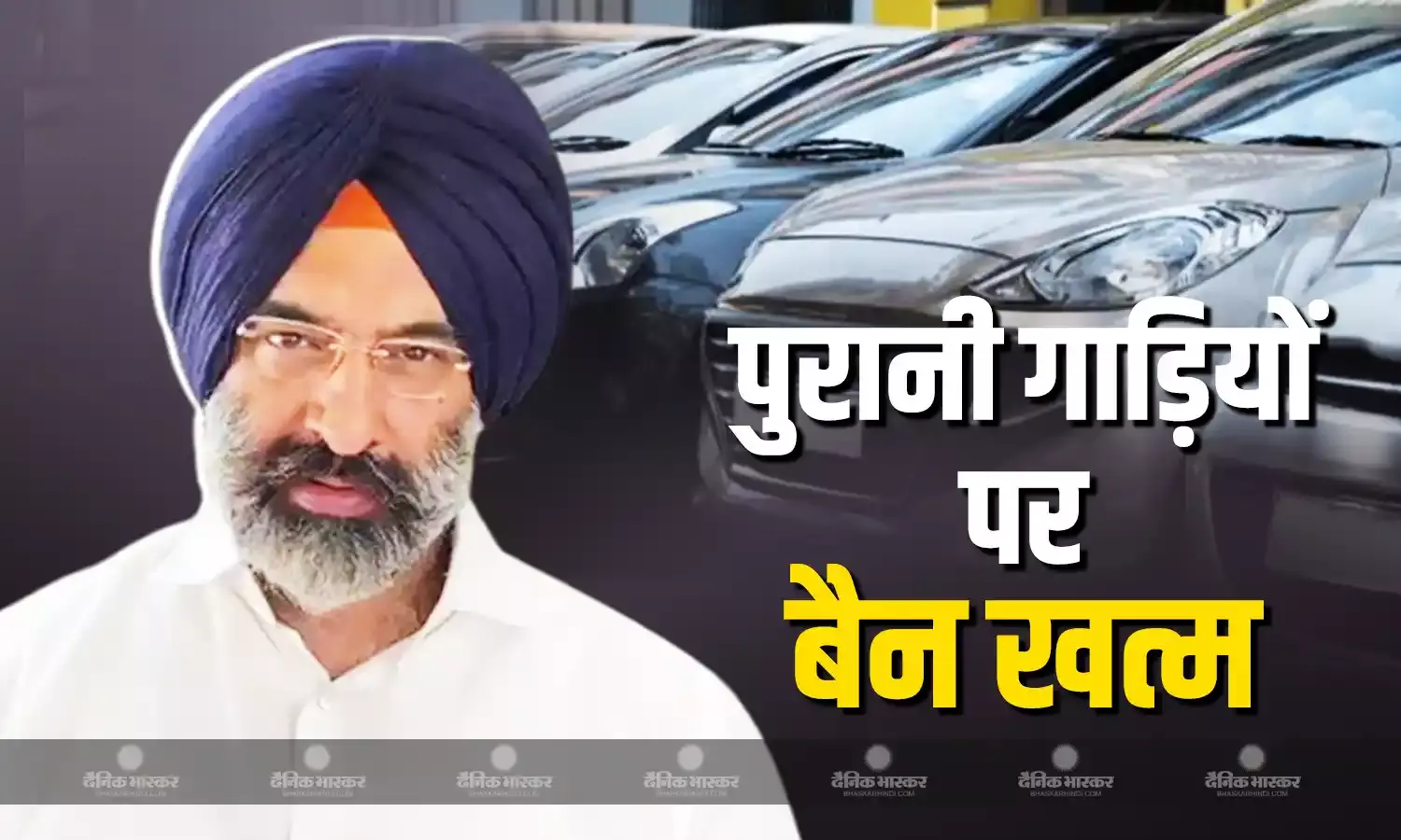 मंत्री मंजींदर सिंह सिरसा ने सीएक्यूएम को लिखा पत्र, कहा - पुरानी गाड़ियों को ईंधन नहीं देने वाले आदेश को तुरंत रोका जाए