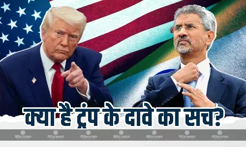 फिर खुली ट्रंप की पोल, वाशिंगटन में एस जयशंकर ने बताया राष्ट्रपति के दावे का सच, कहा- सीजफायर की बात भारत-पाक के DGMO...