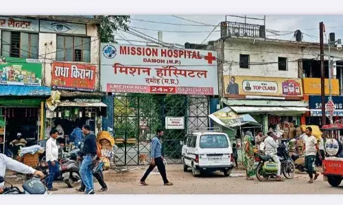 दमोह के मिशन अस्पताल में हुई 7 मौतों के मामले में आयोग की रिपोर्ट दमोह के मिशन अस्पताल में हुई 7 मौतों के मामले में आयोग की रिपोर्ट