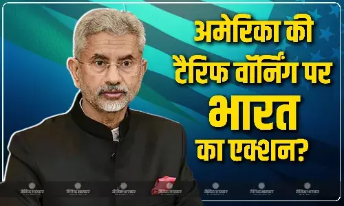 अमेरिका की 500 प्रतिशत टैरिफ लगाने की वॉर्निंग पर क्या होगा भारत का एक्शन? सवाल पर एस जयशंकर का आया जवाब