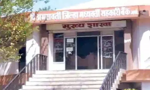 जिला मध्यवर्ती सहकारी बैंक मामला , बच्चू कडू के बाद अब काले को अपात्रता का नोटिस