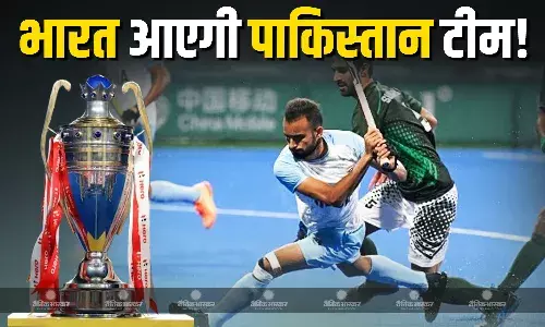 एशिया कप खेलने के लिए भारत आएगी पाकिस्तान टीम, खेल मंत्रालय बोला - हम किसी को आने से नहीं रोकेंगे