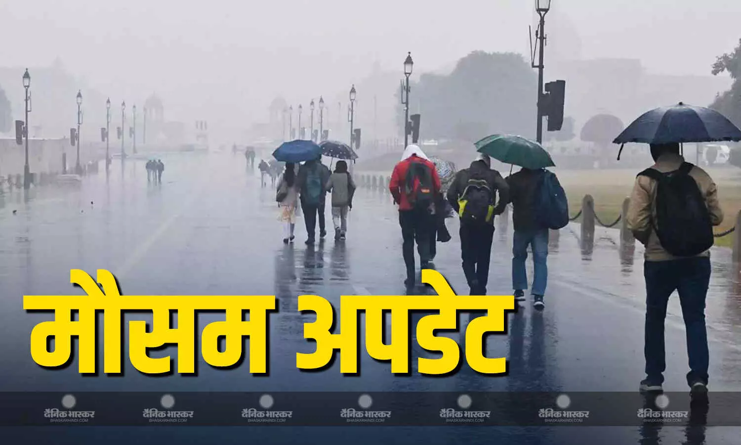 हिमाचल प्रदेश से लेकर महाराष्ट्र तक भारी बारिश, यूपी-बिहार में भी बारिश का सिलसिला जारी, जानें मौसम विभाग का नया अलर्ट हिमाचल प्रदेश से लेकर महाराष्ट्र तक भारी बारिश, यूपी-बिहार में भी बारिश का सिलसिला जारी, जानें मौसम विभाग का नया अलर्ट